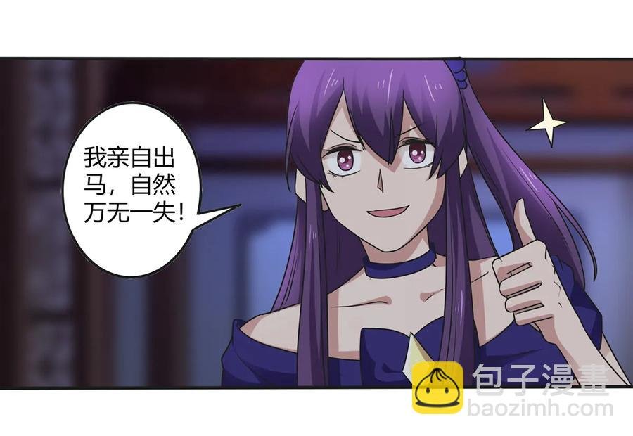 245 一起睡吧
