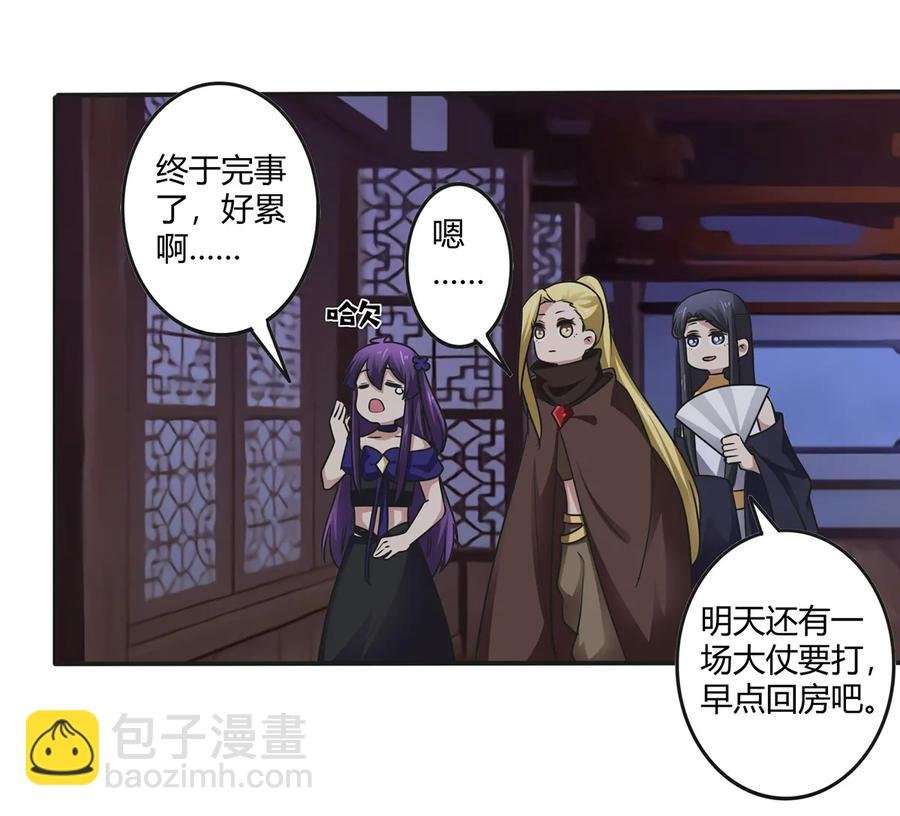 245 一起睡吧