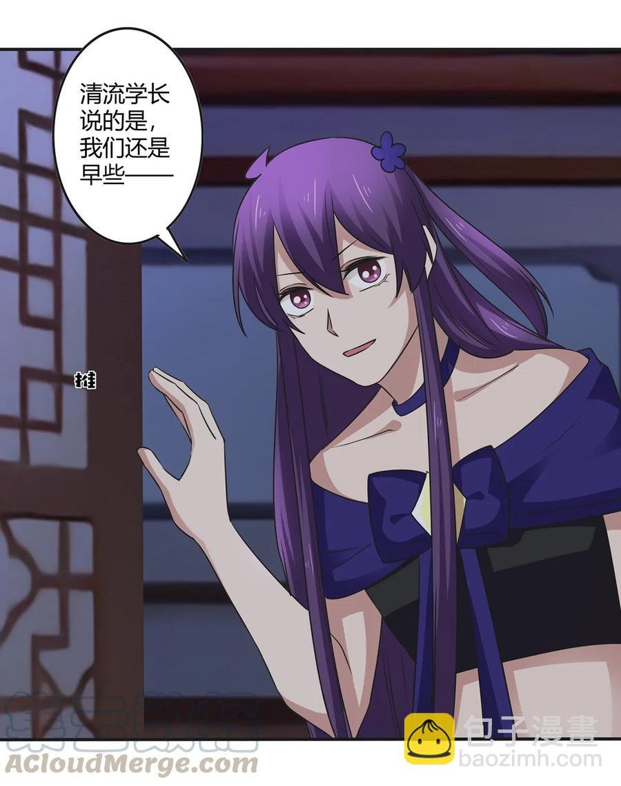 245 一起睡吧