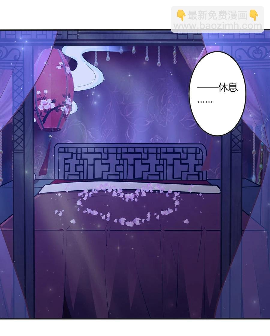 245 一起睡吧