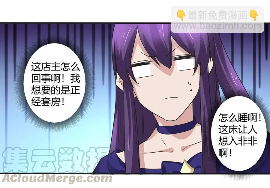 245 一起睡吧