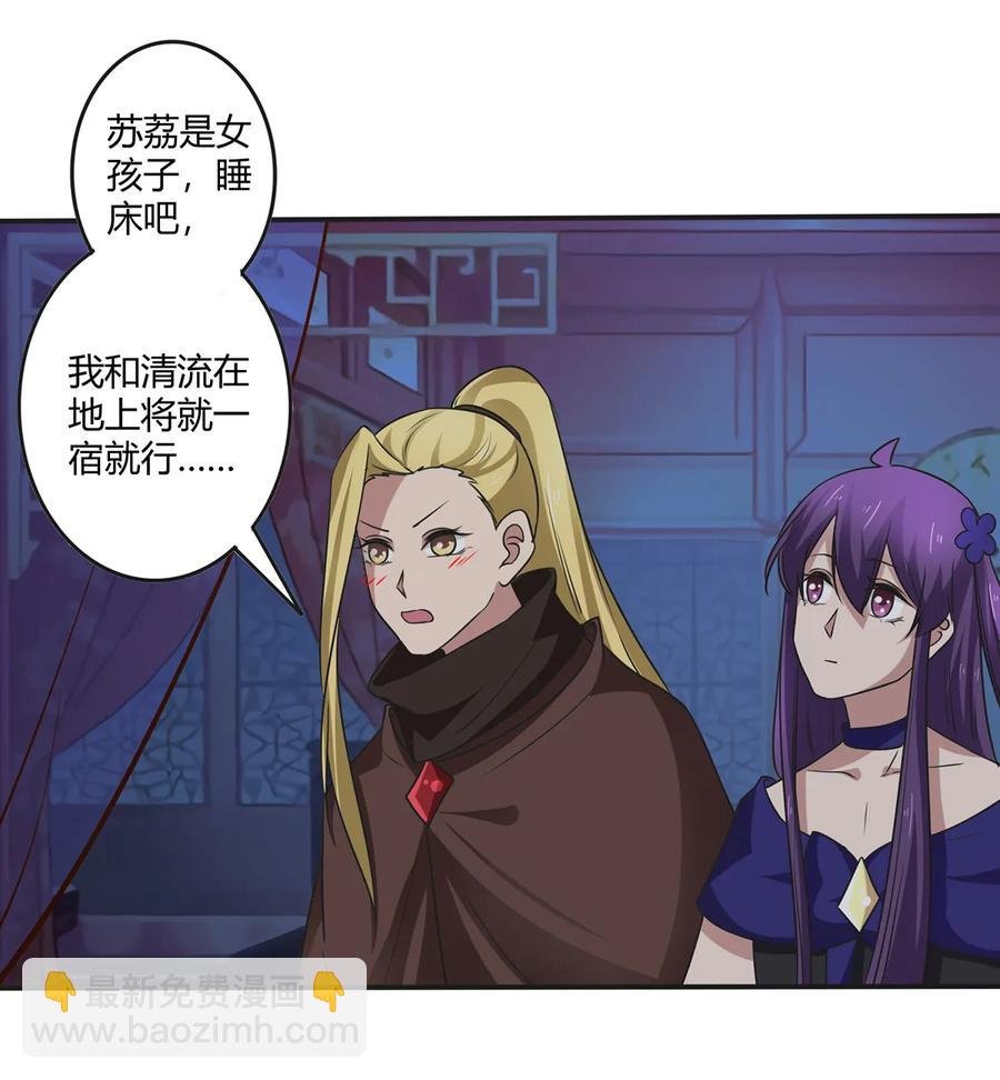 245 一起睡吧