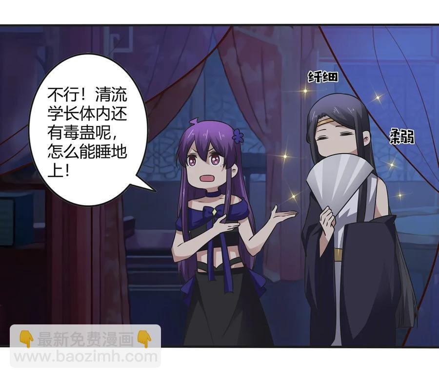 245 一起睡吧
