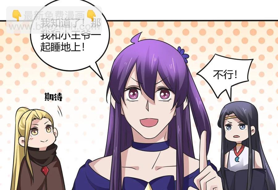 245 一起睡吧