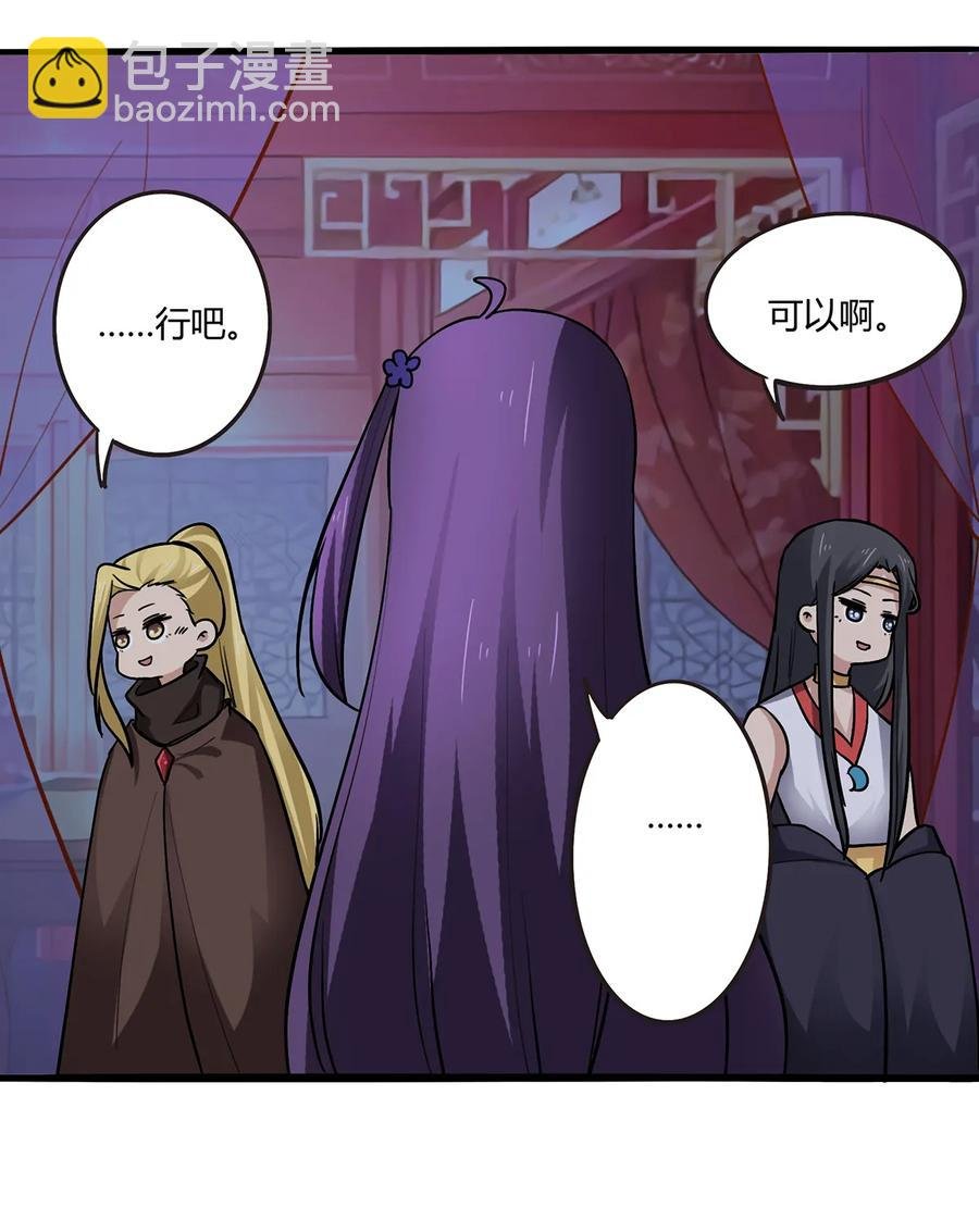 245 一起睡吧