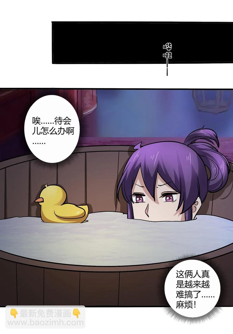 245 一起睡吧