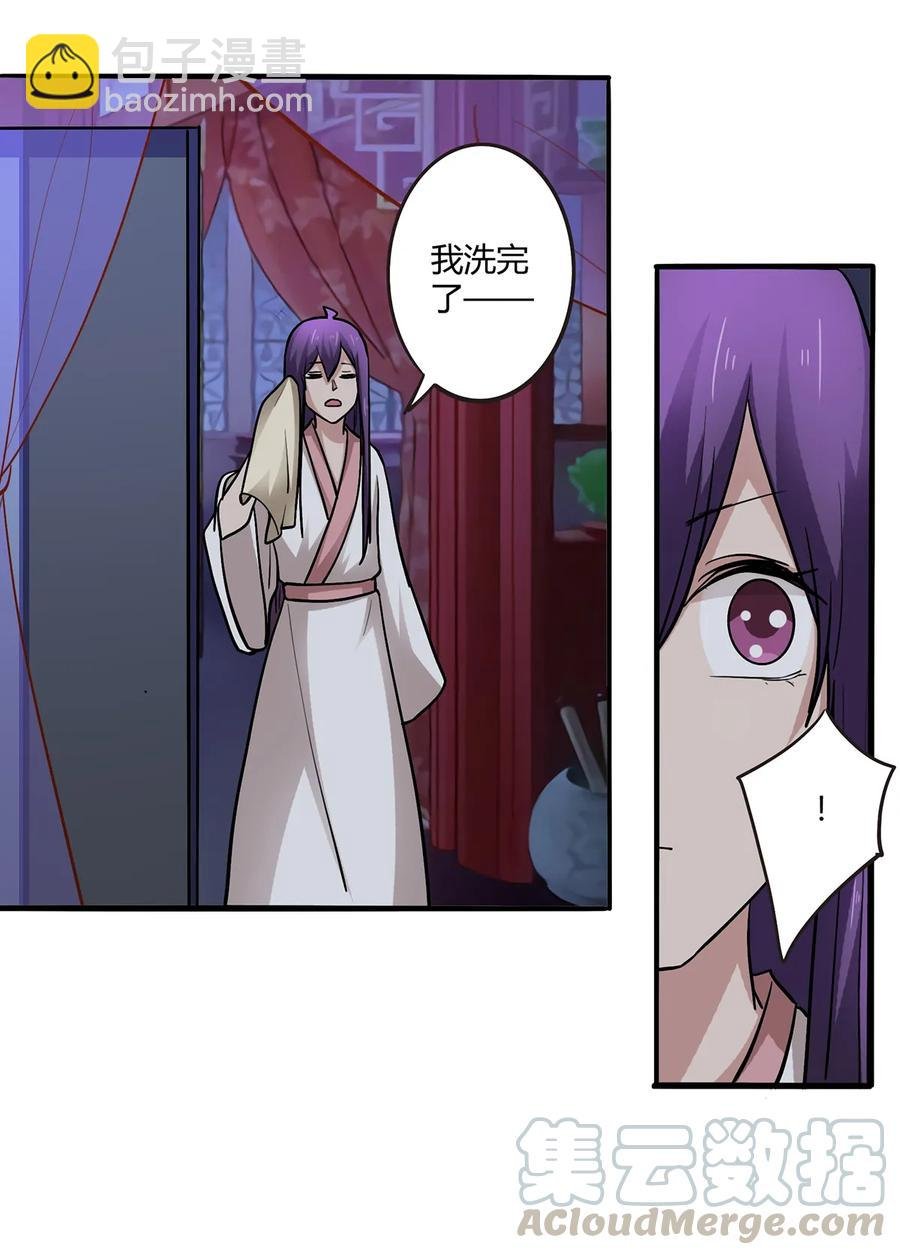 245 一起睡吧