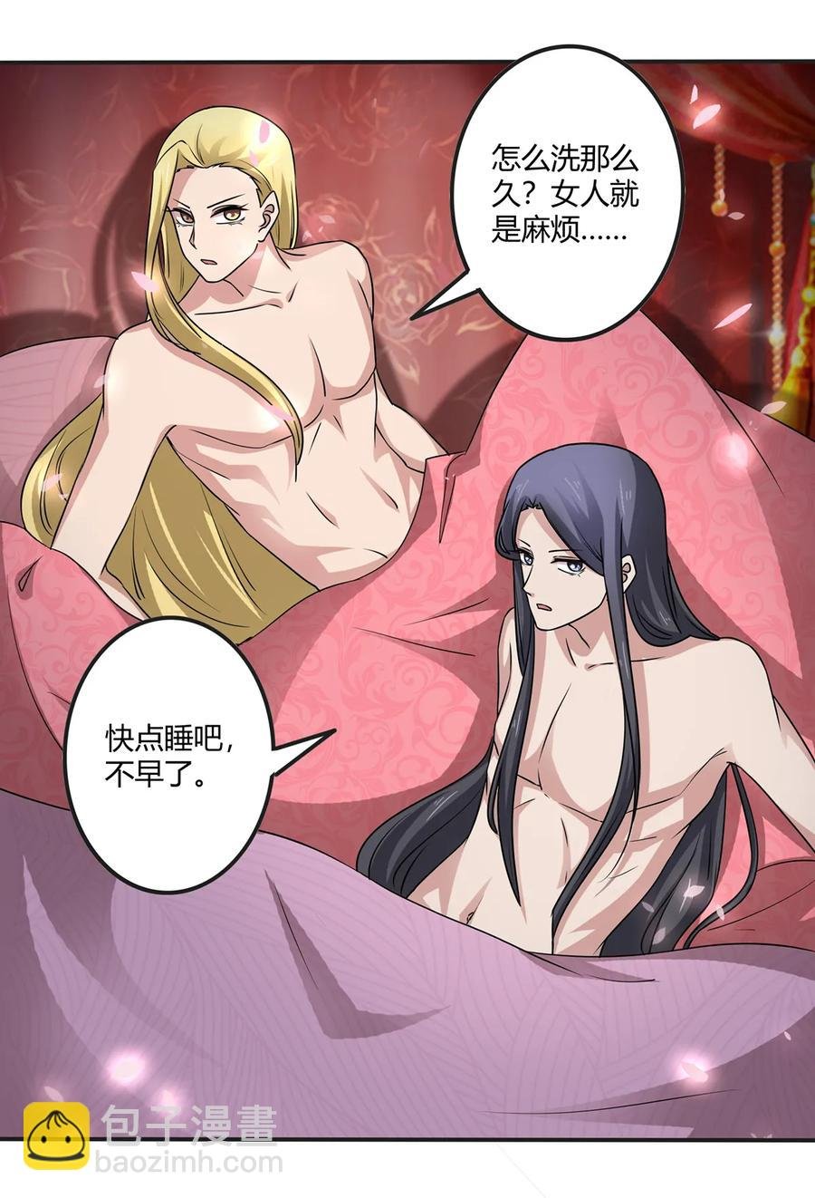 245 一起睡吧