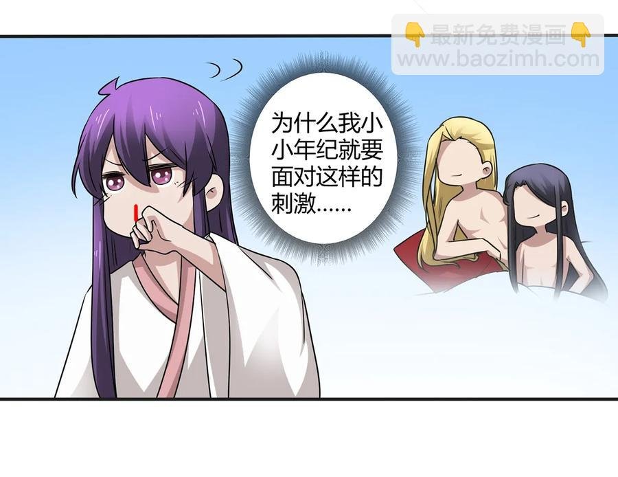 245 一起睡吧