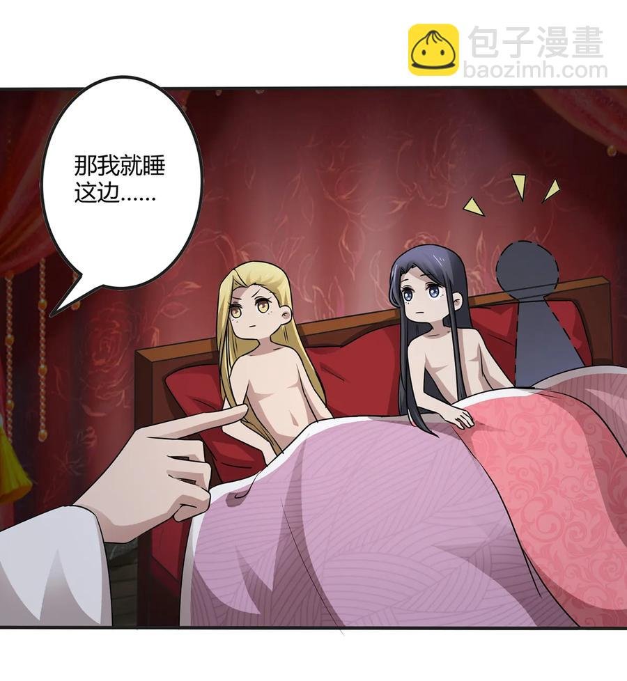 245 一起睡吧