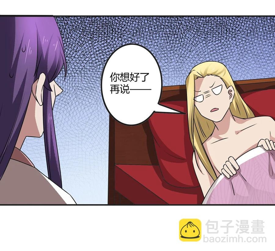 245 一起睡吧