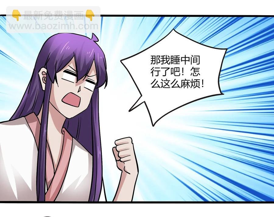 245 一起睡吧