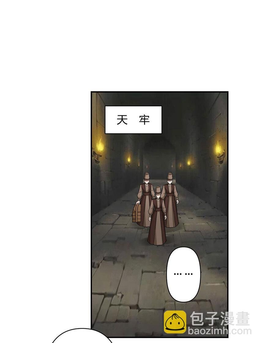 484 八王