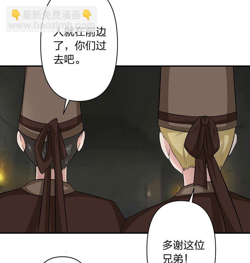 484 八王