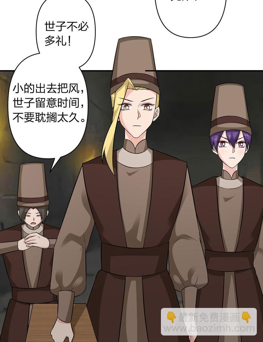 484 八王