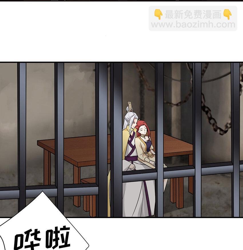 484 八王