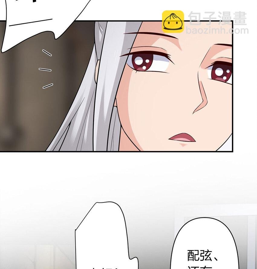 484 八王