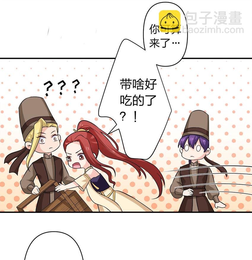 484 八王