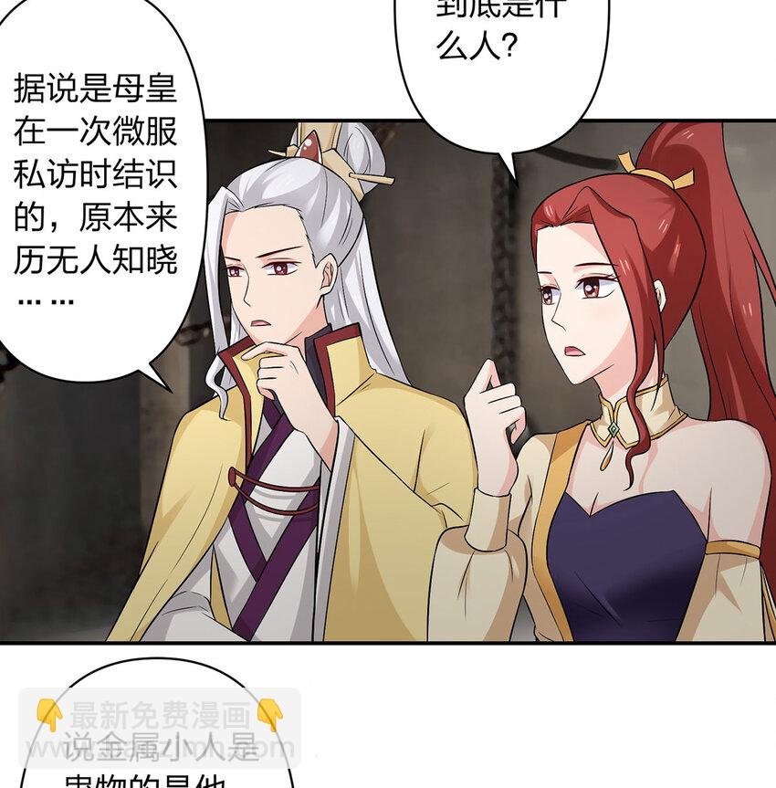 484 八王