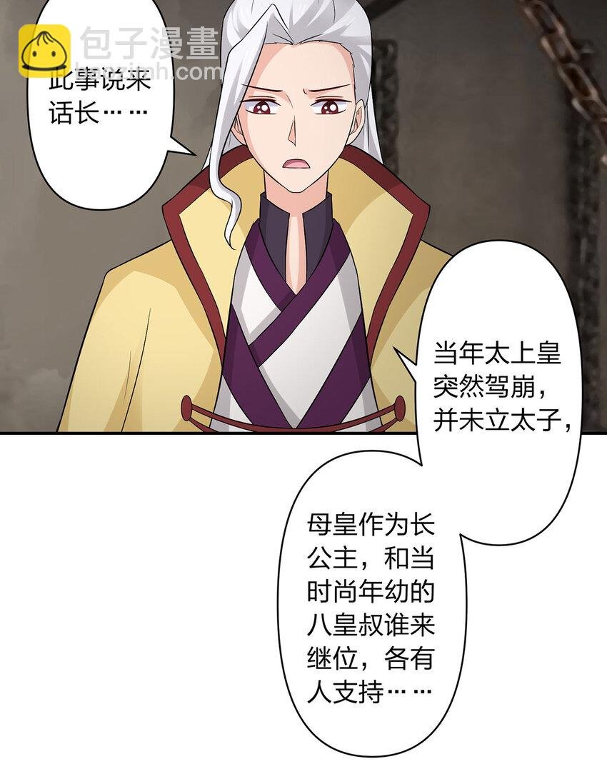 484 八王