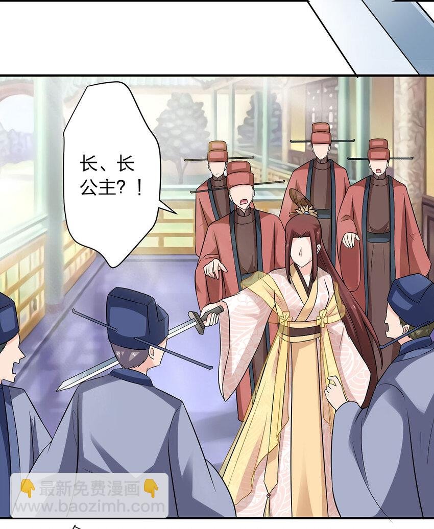 484 八王