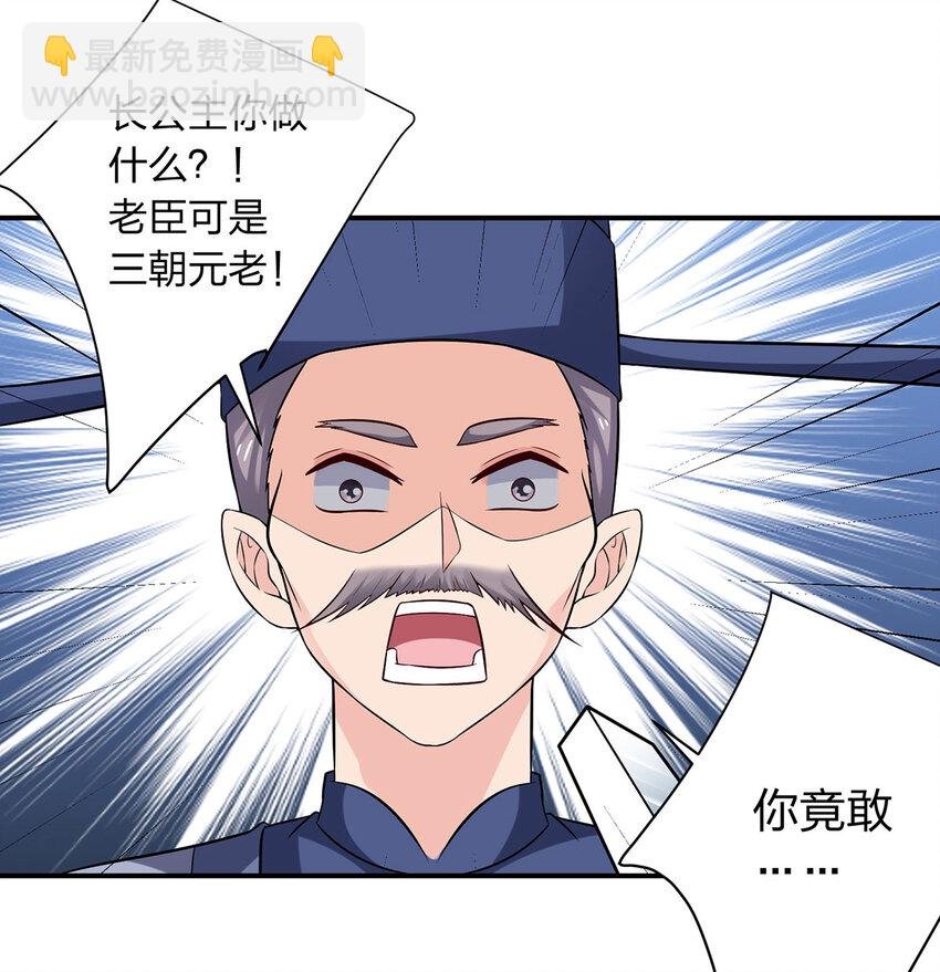 484 八王