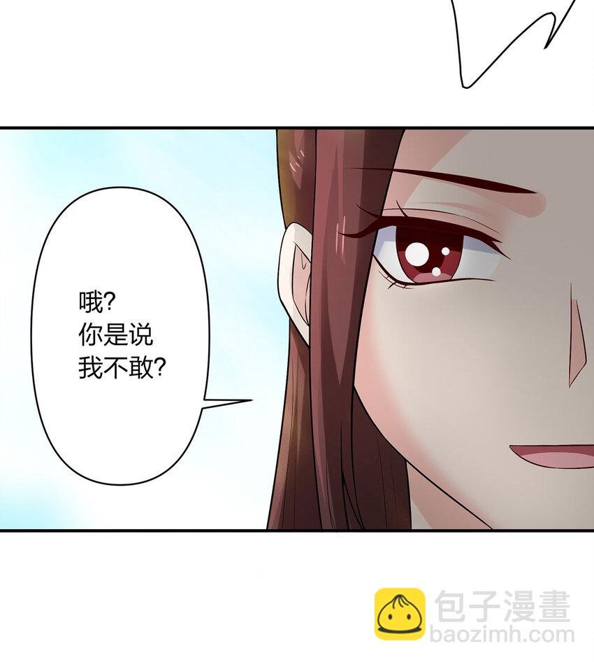 484 八王