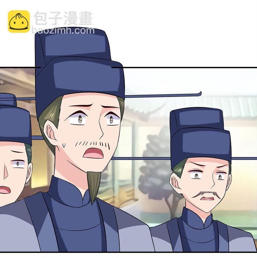 484 八王
