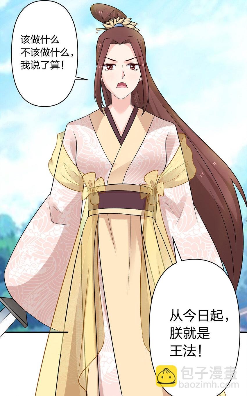 484 八王