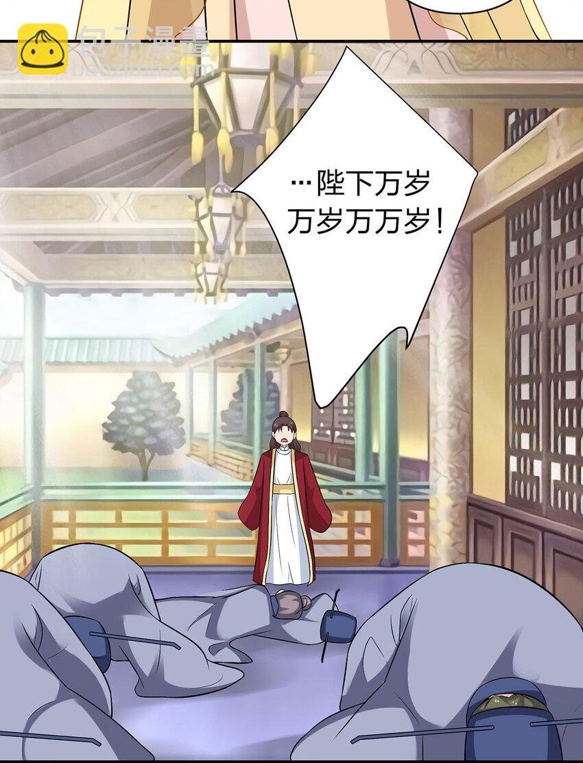 484 八王