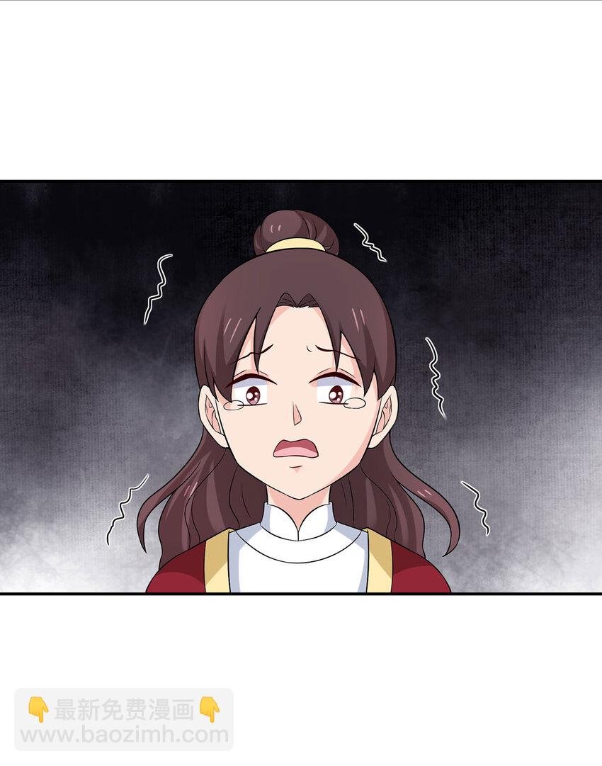 484 八王