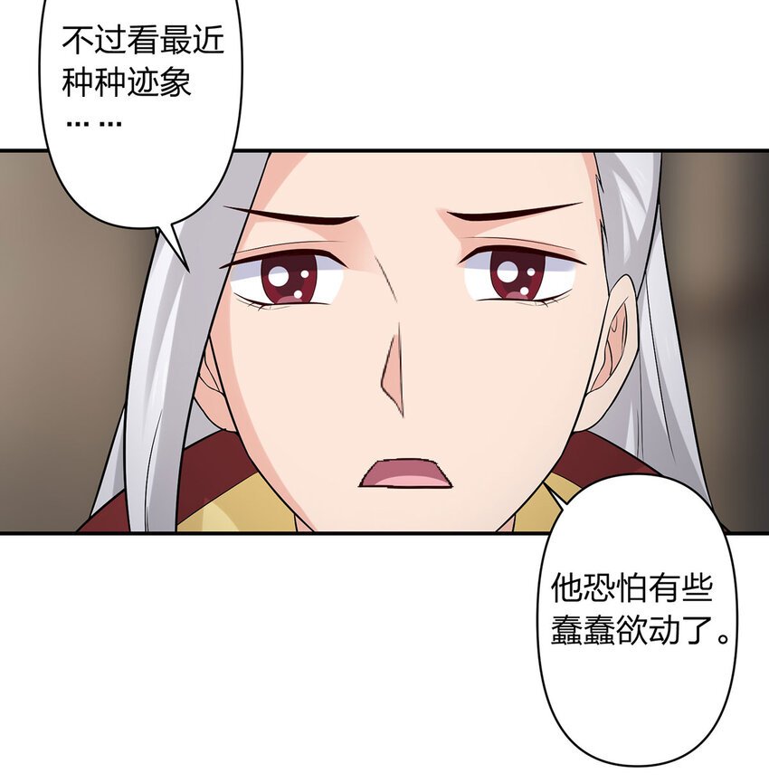 484 八王