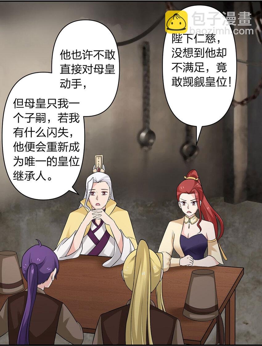 484 八王