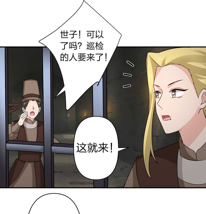 484 八王