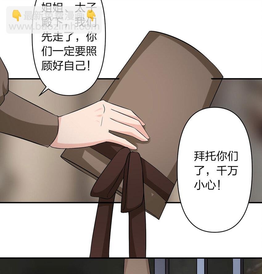 484 八王