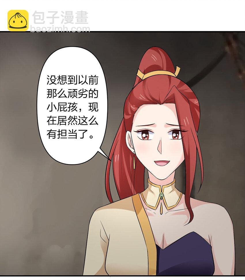 484 八王