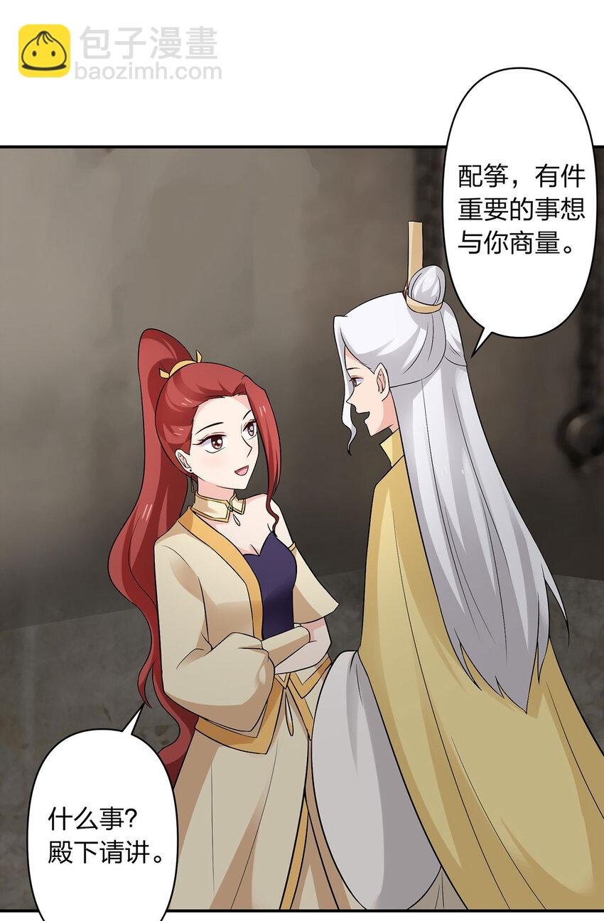 484 八王