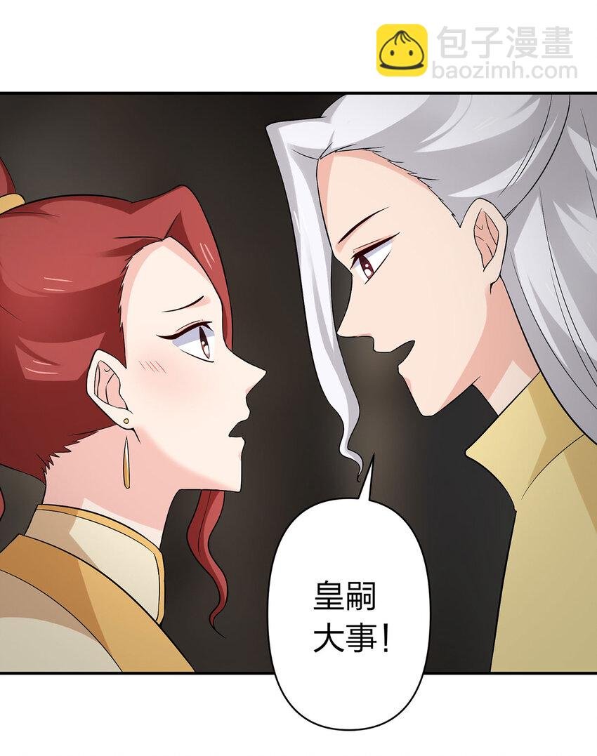 484 八王