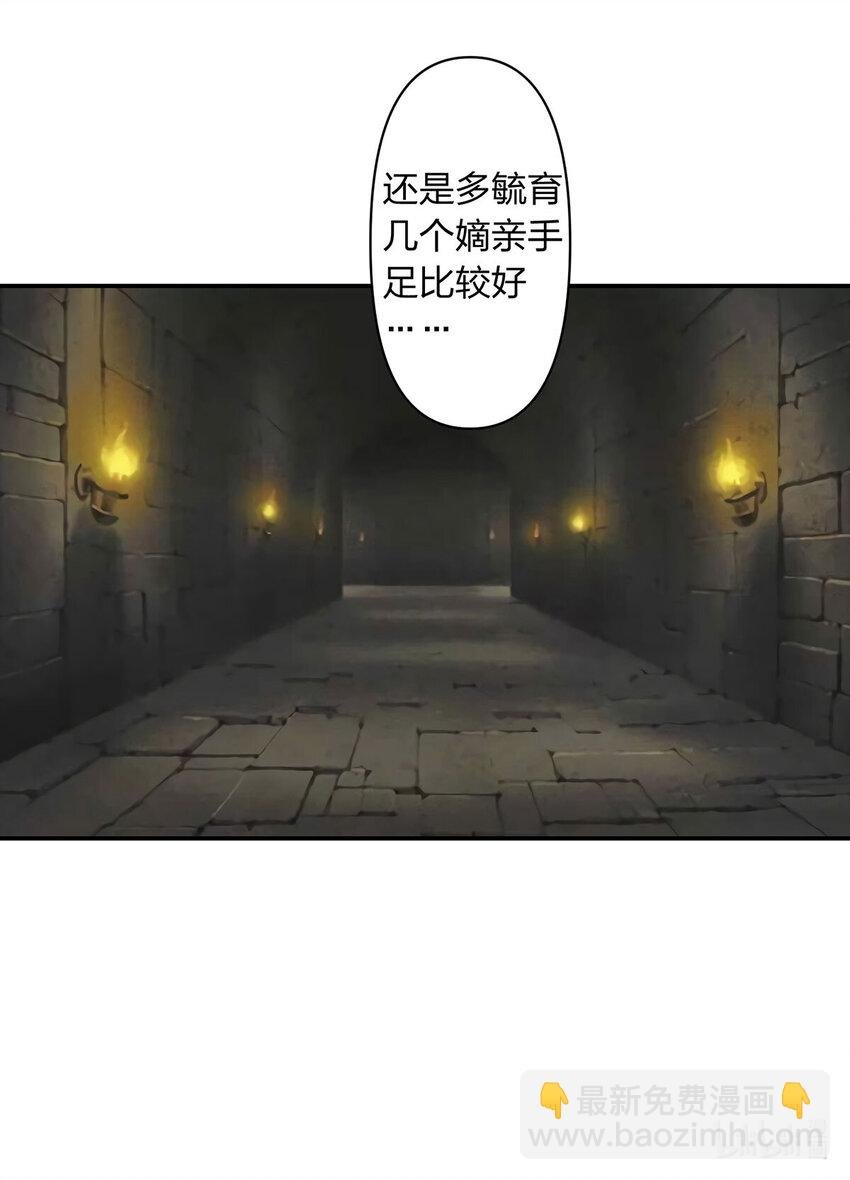 484 八王