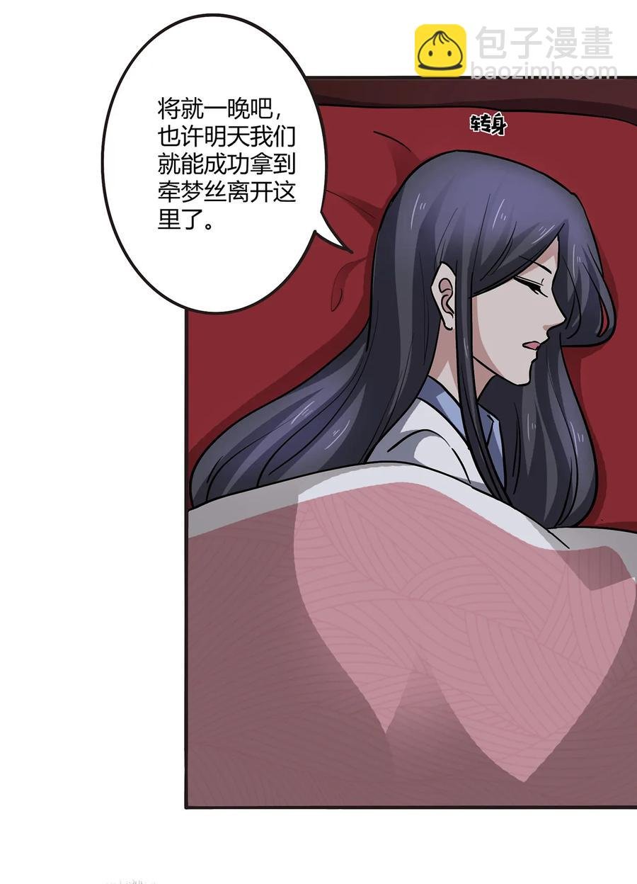 246 顶替