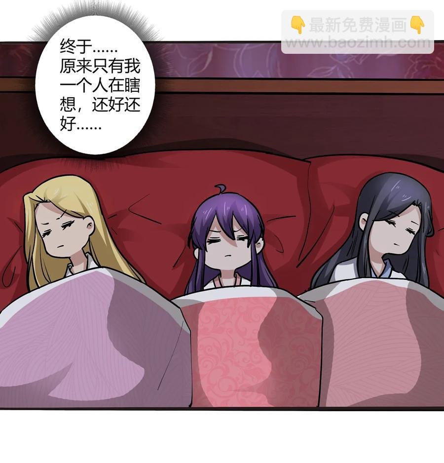 246 顶替