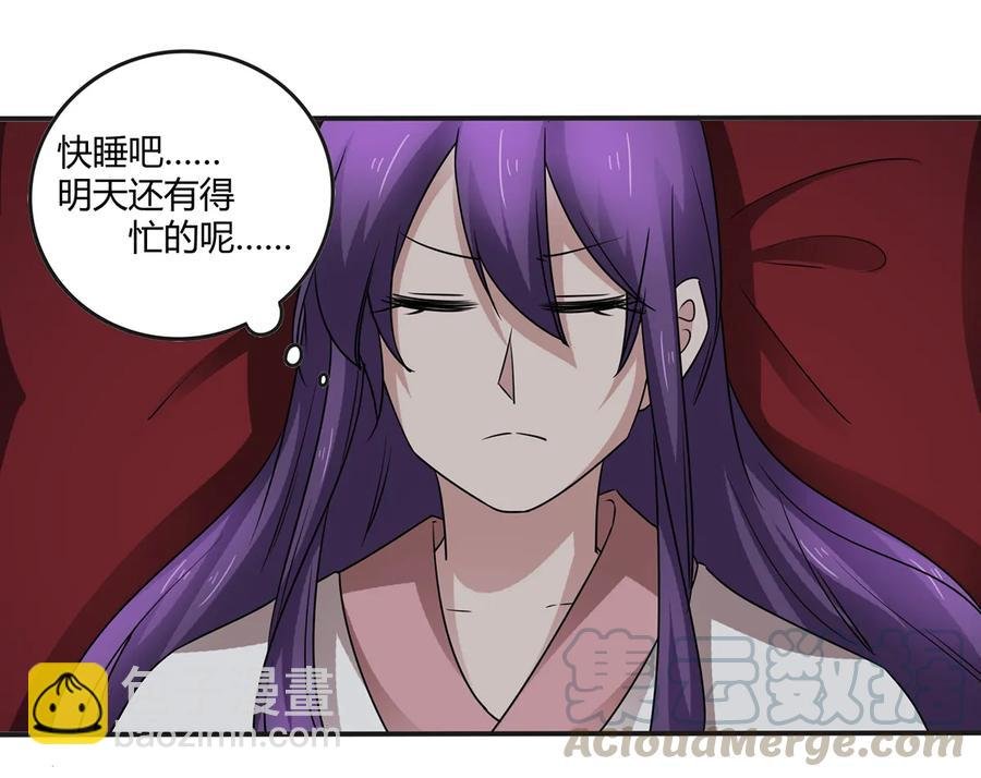 246 顶替
