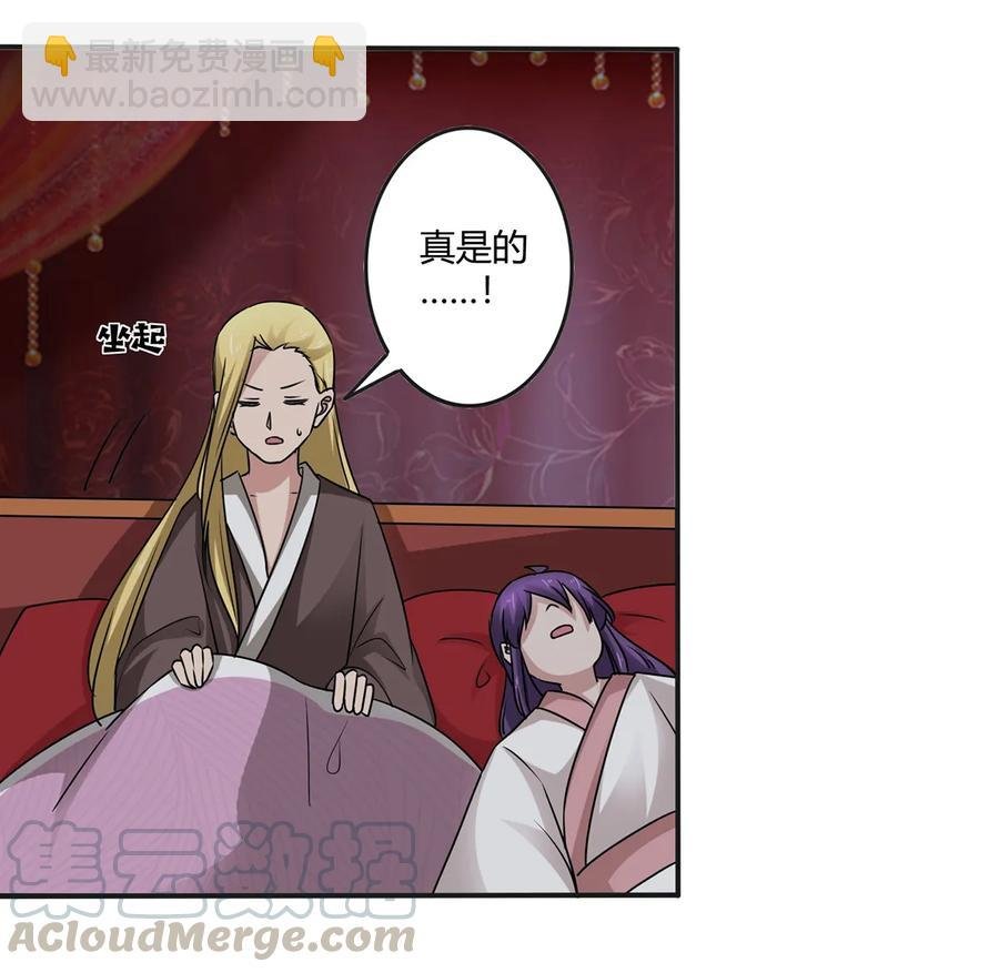 246 顶替