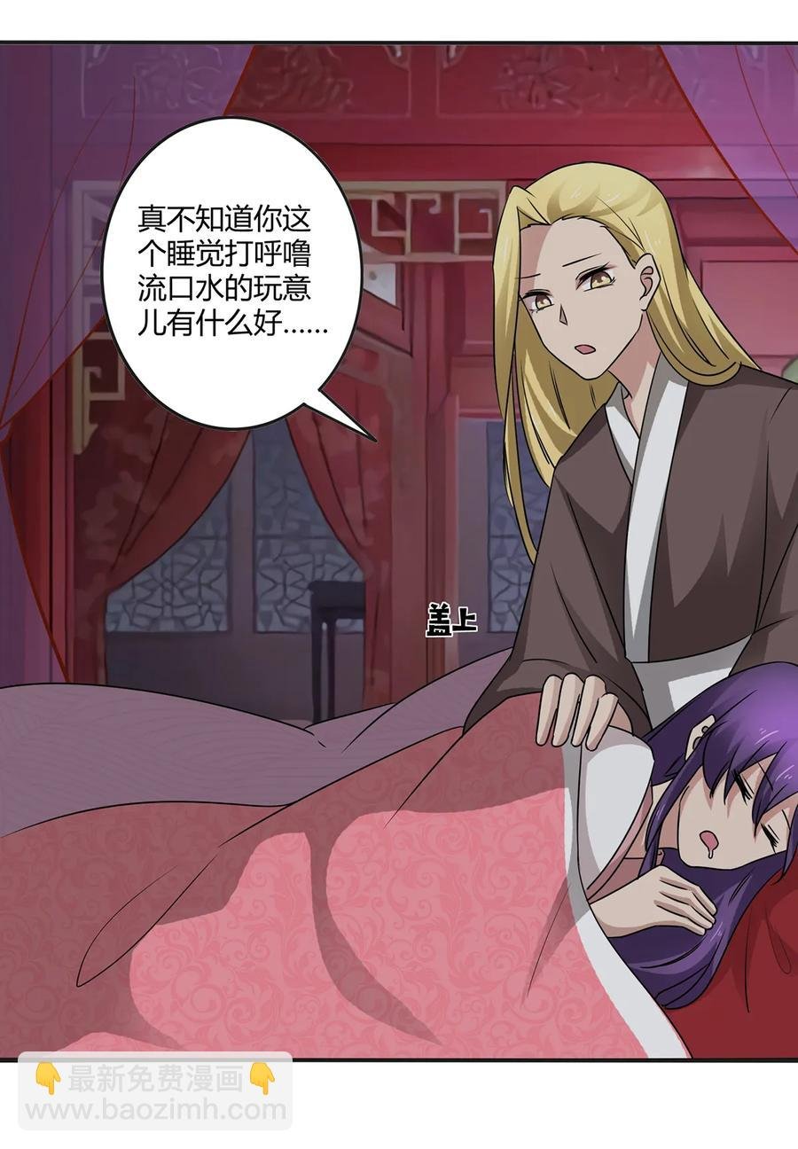 246 顶替