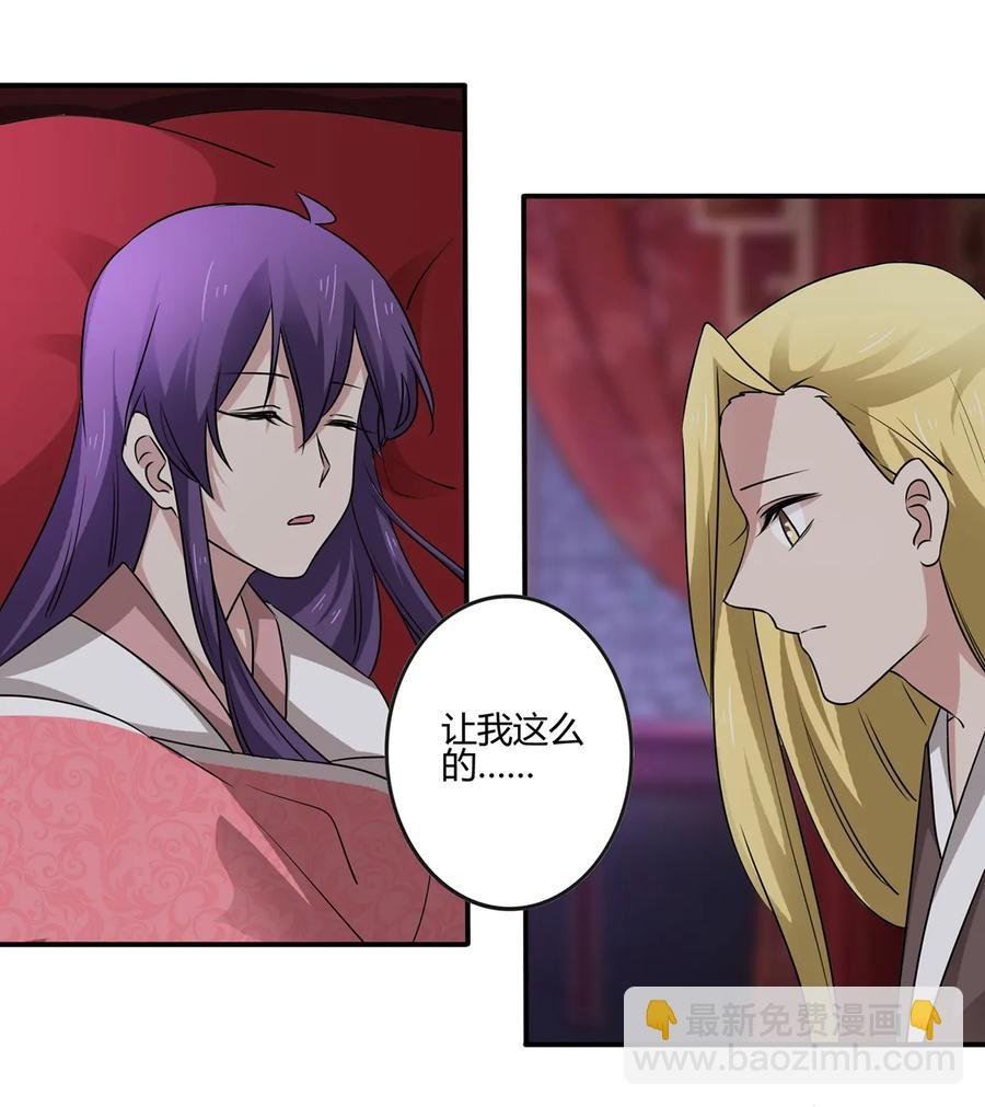 246 顶替