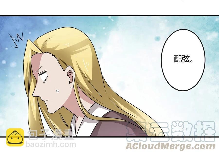 246 顶替