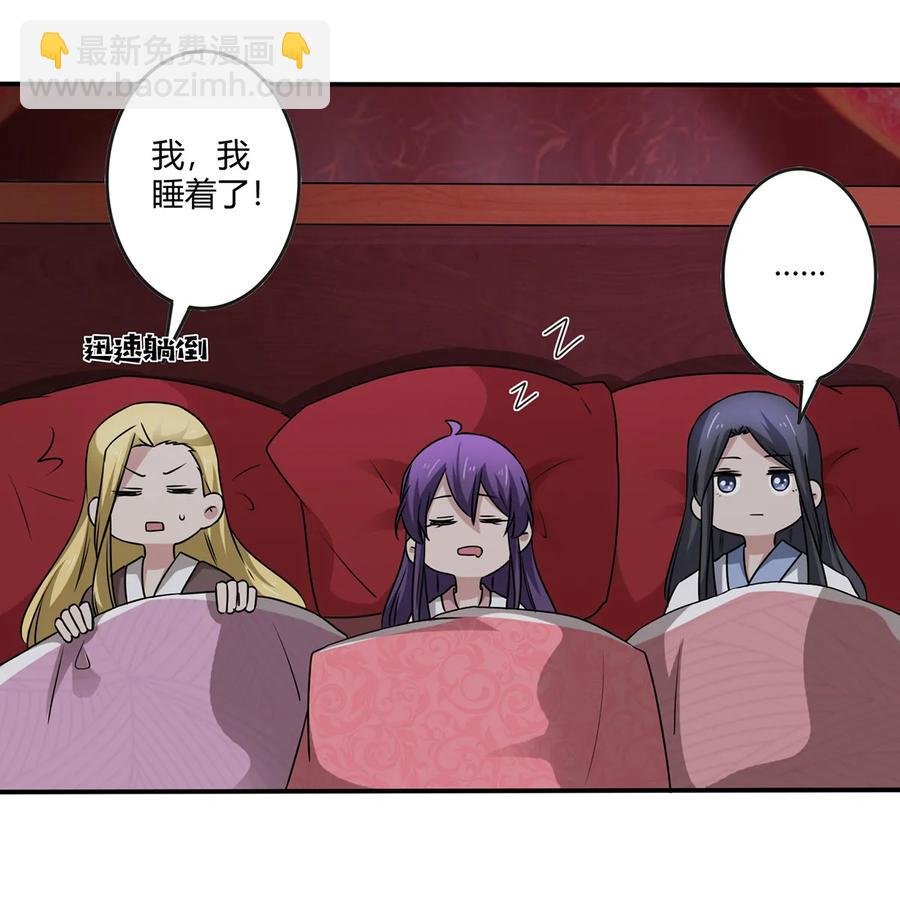 246 顶替