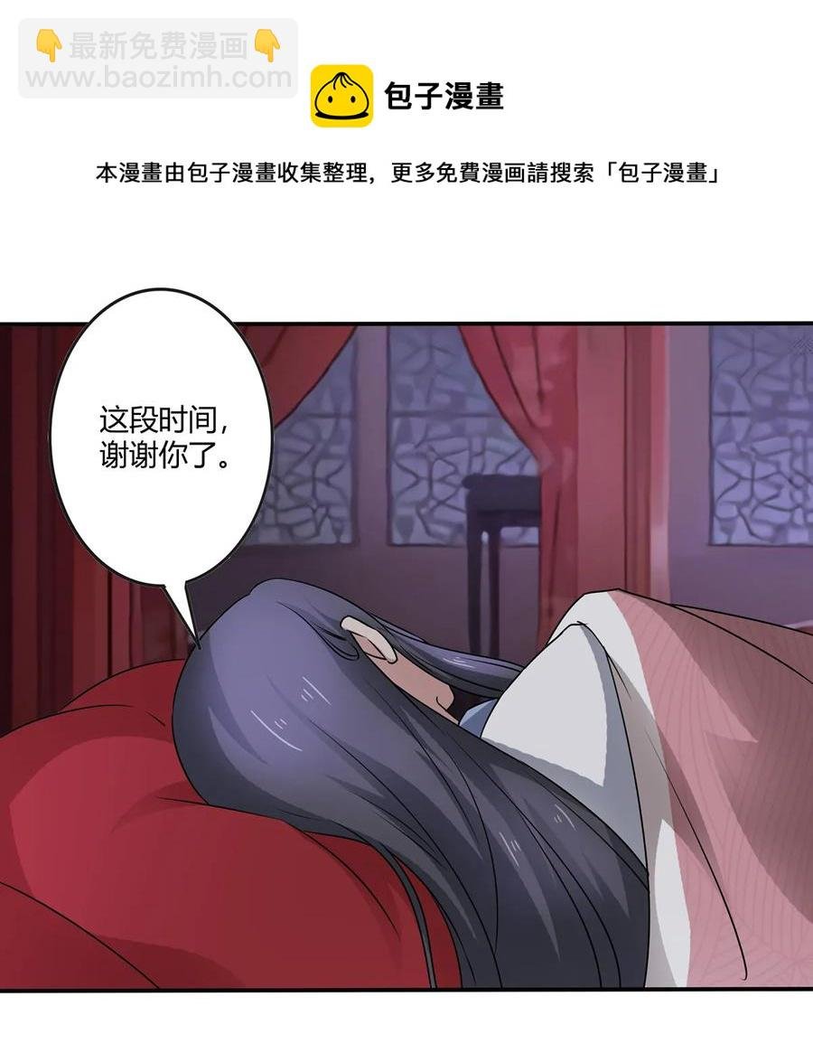 246 顶替