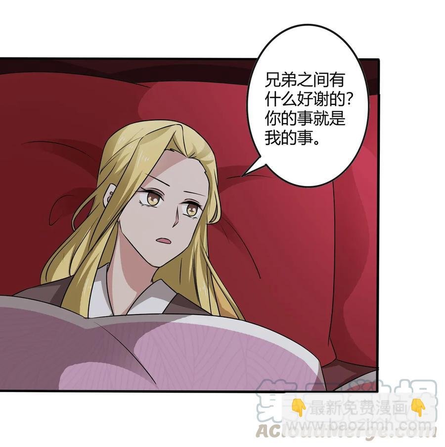 246 顶替