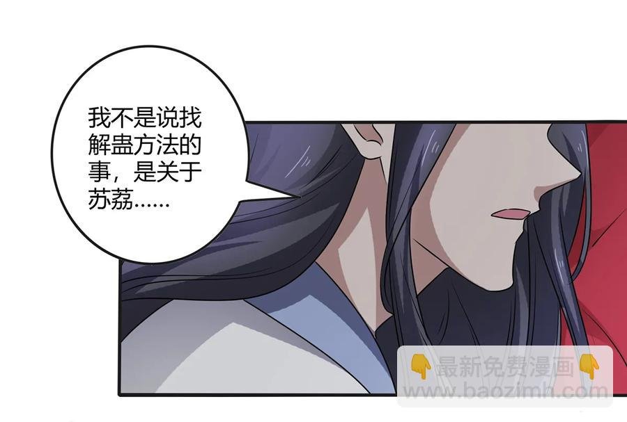 246 顶替